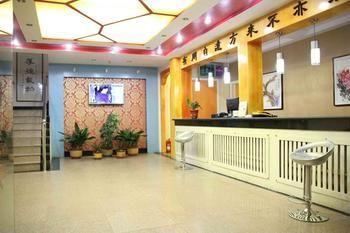 Qufu Kongmiao Hotel Экстерьер фото